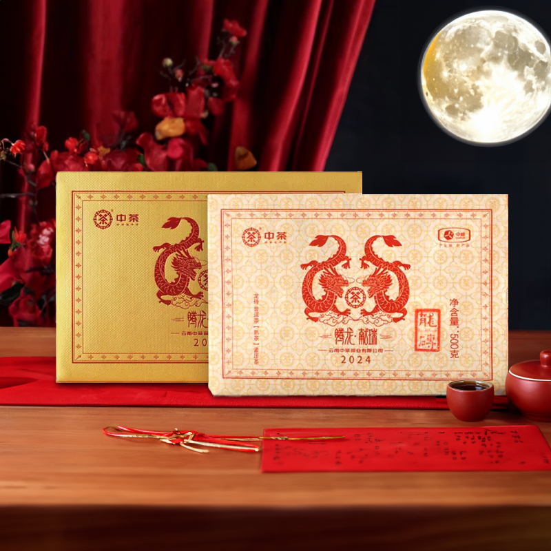 Shotengai-CHINATEA-Zodiac Dragon Ripe Pu Erh Tea Brick