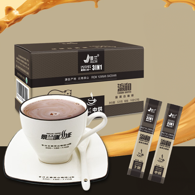 Shotengai-Shotengai-Kopi Luwak Instant Black Coffee