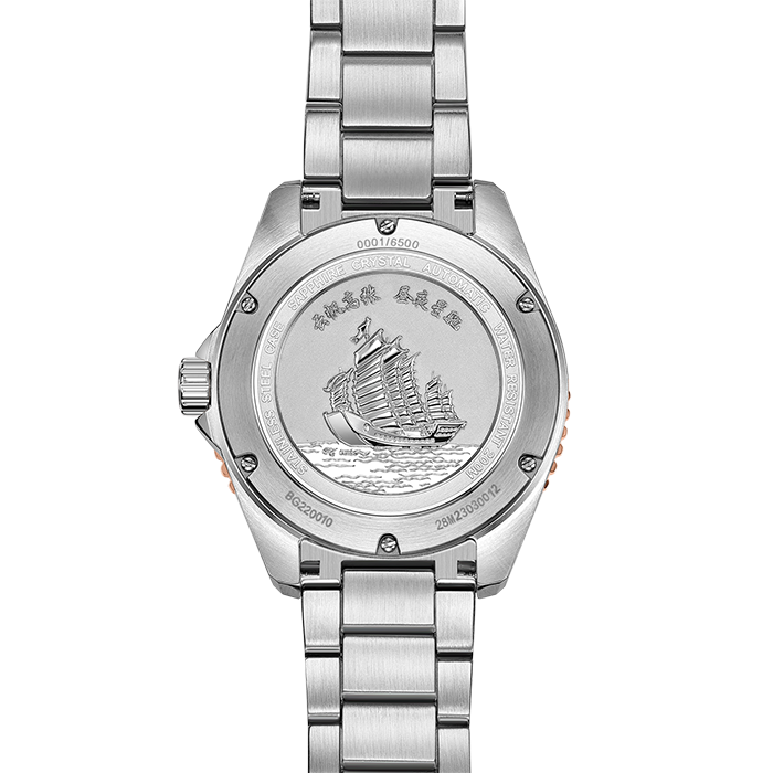 Zhenghe's Treasure Ship Dive Watch