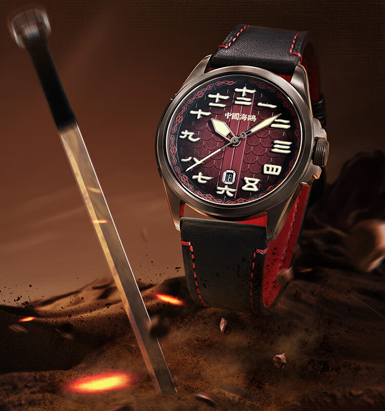 China Seagull Automatic Mechanical Watch