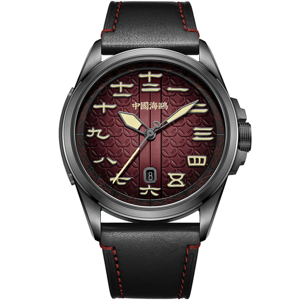 China Seagull Automatic Mechanical Watch
