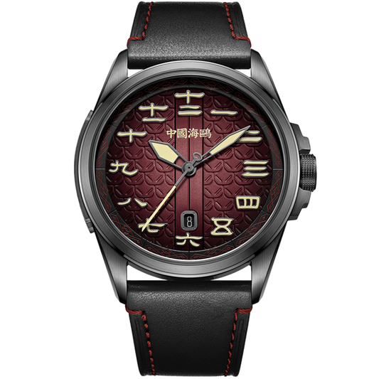 China Seagull Automatic Mechanical Watch