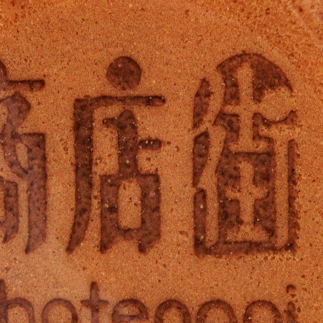 Shotengai Original Senbei