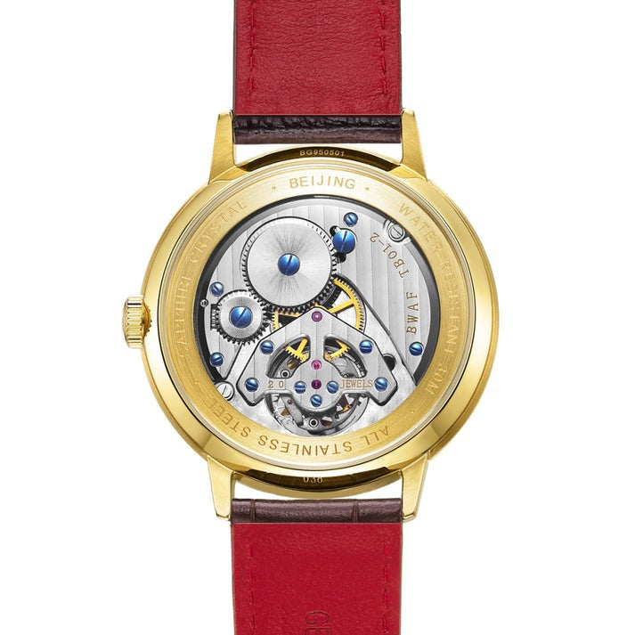 Beijing Watch