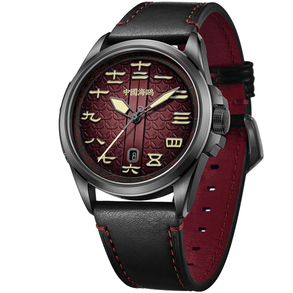China Seagull Automatic Mechanical Watch