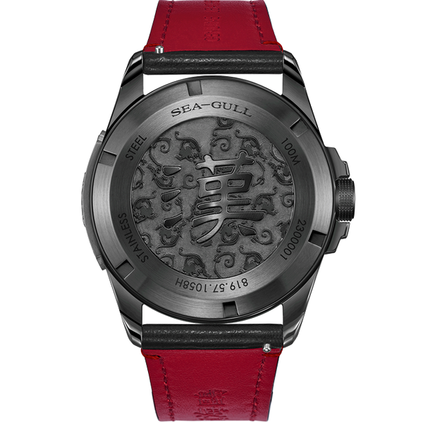 China Seagull Automatic Mechanical Watch