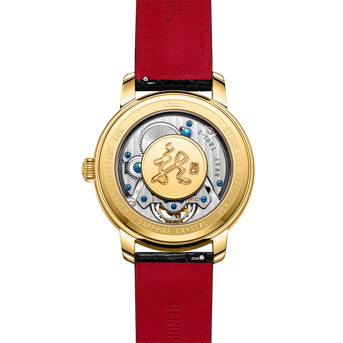 China Beijing Year of the Dragon Tourbillon Watch