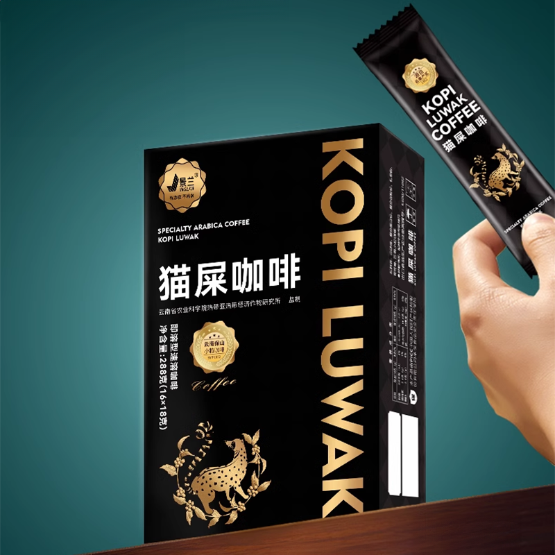 Shotengai-Kopi Luwak Speciality 3-in-1 Instant Coffee
