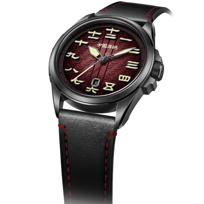 China Seagull Automatic Mechanical Watch