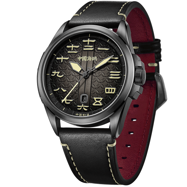 China Seagull Automatic Mechanical Watch