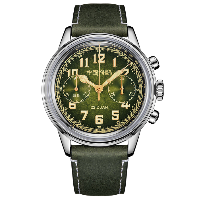 China Seagull Manual Mechanical Watch