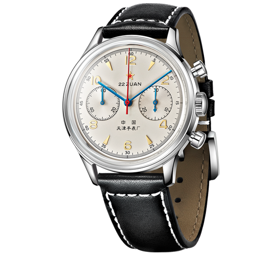 China Seagull Manual Mechanical Watch