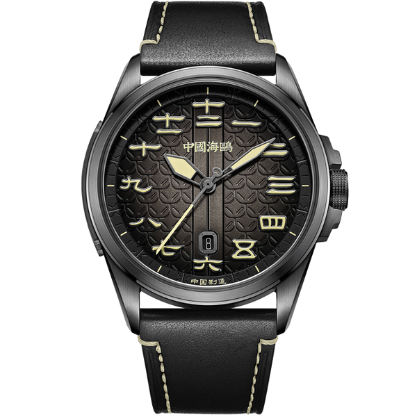 China Seagull Automatic Mechanical Watch