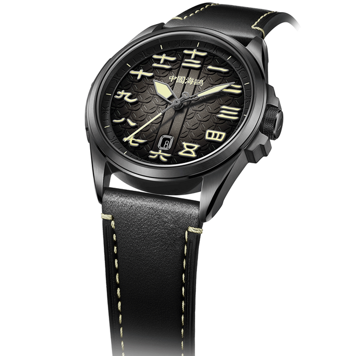 China Seagull Automatic Mechanical Watch