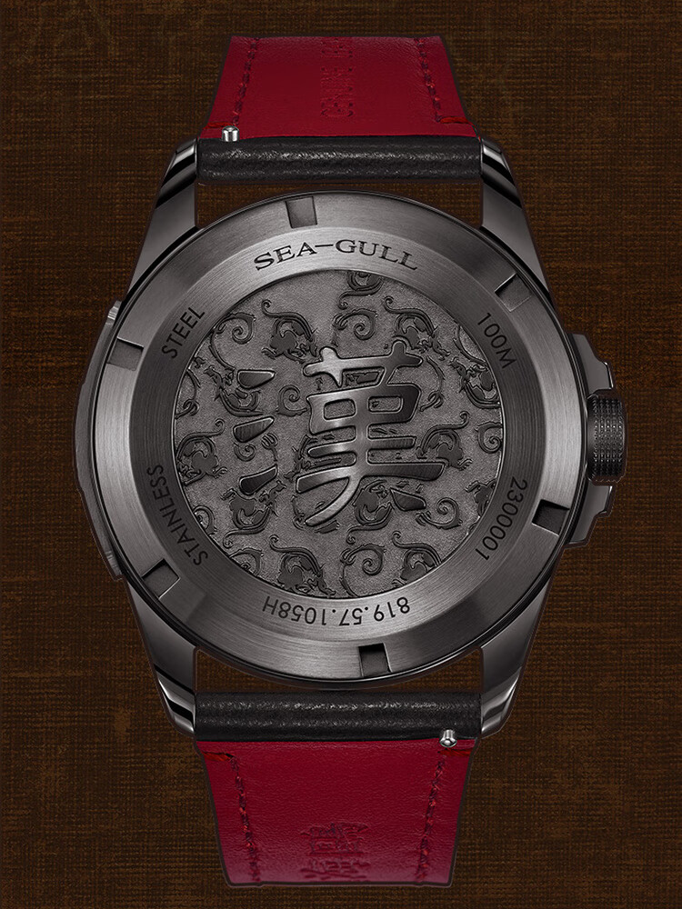 China Seagull Automatic Mechanical Watch