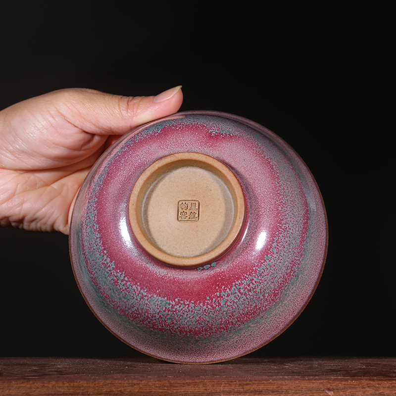 Chinese Jun Ware Tea Cup