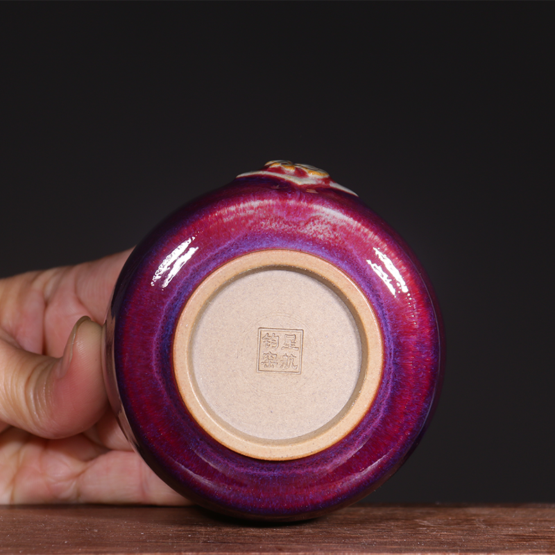 Chinese Jun Ware Tea Cup