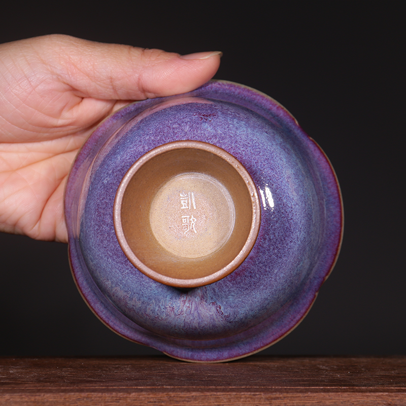 Chinese Jun Ware Tea Cup