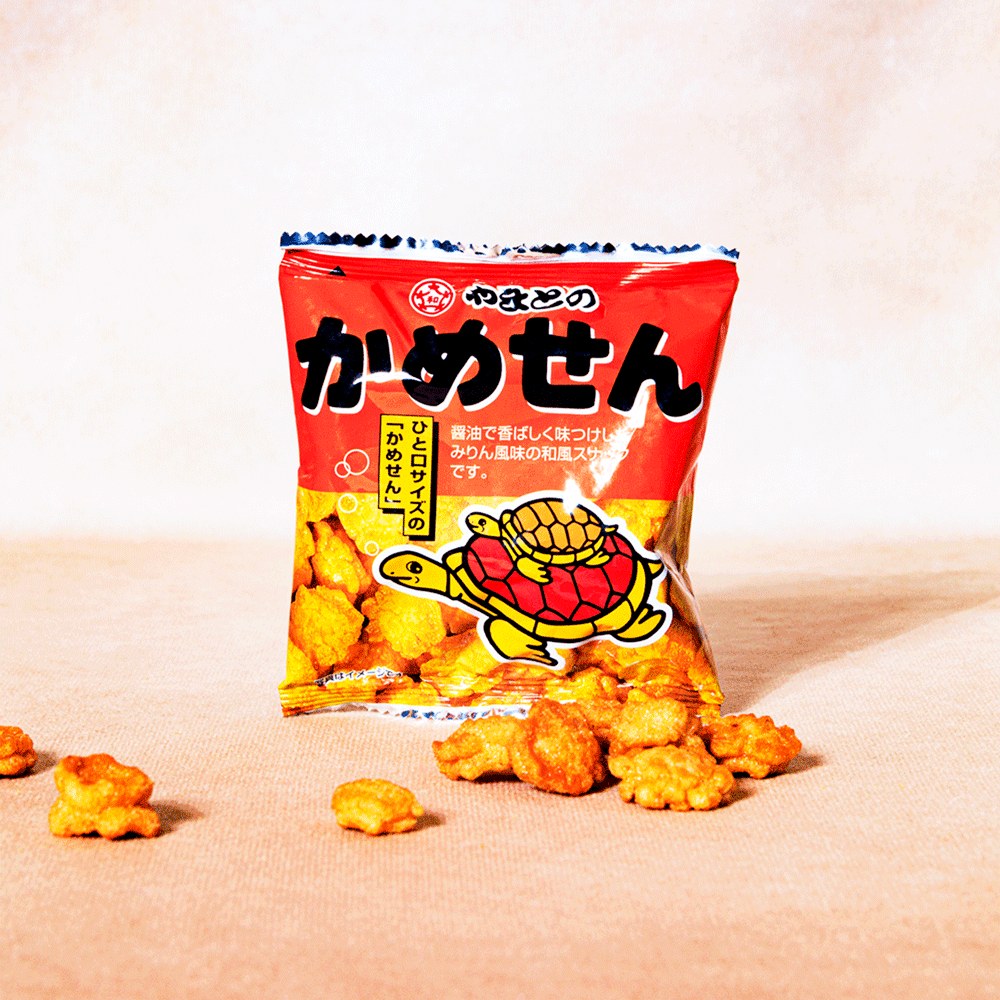 Kame-Sen