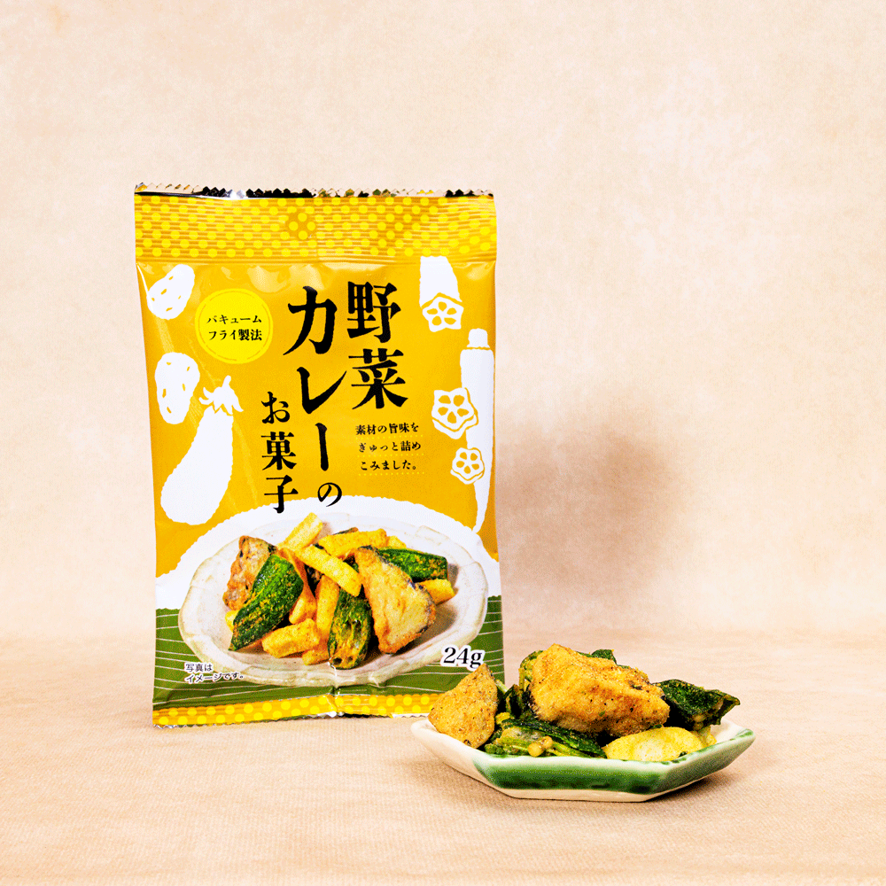 Vegetable Curry Snack