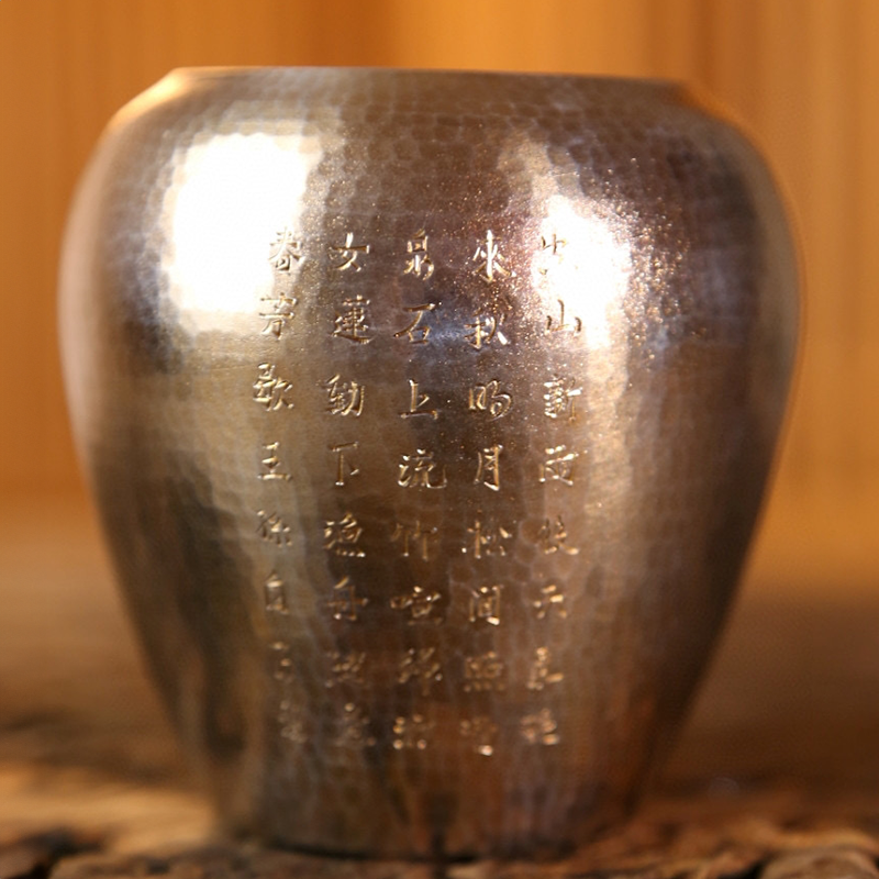 Chinese Hand-Hammered Silver Brush Pot