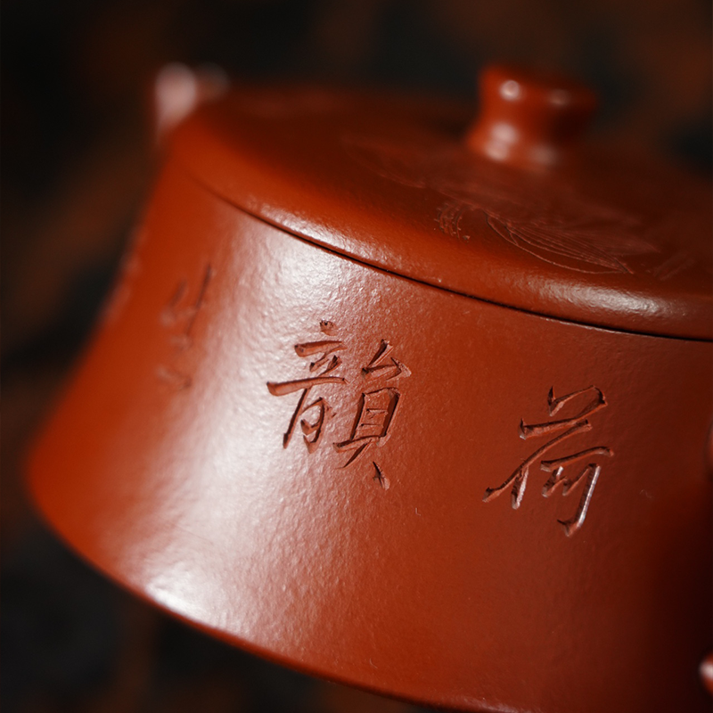 Chinese Purple Clay Teapot