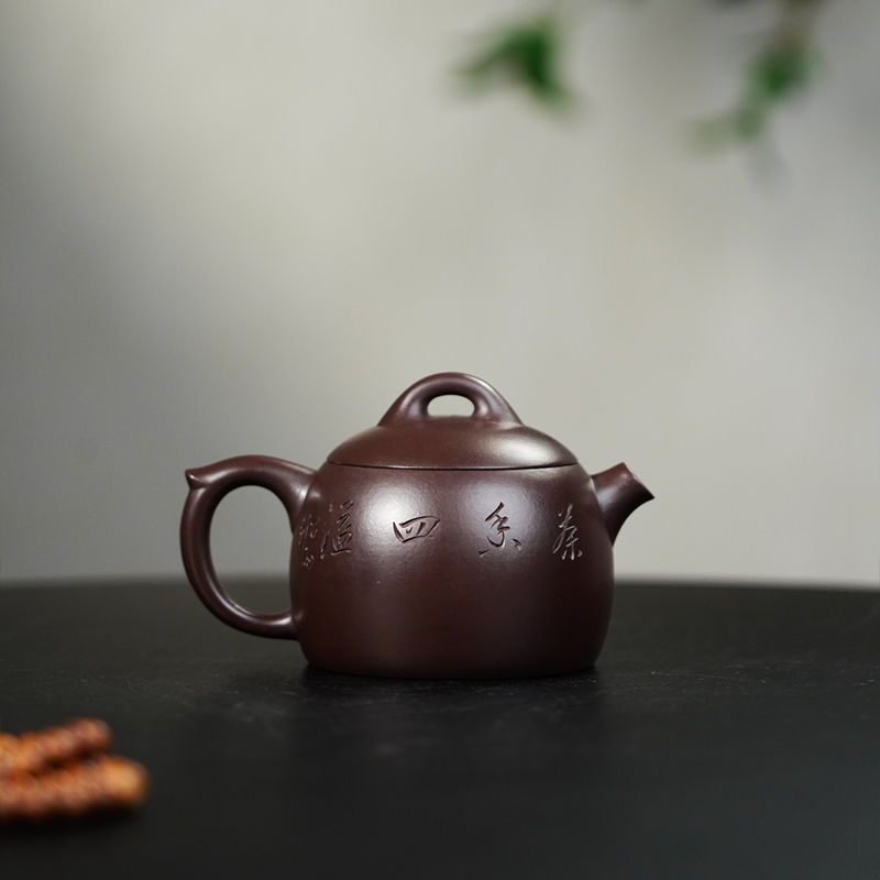Chinese Purple Clay Teapot