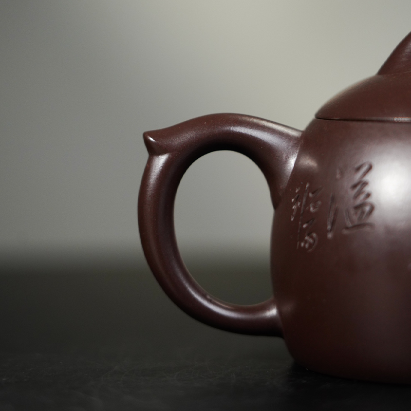 Chinese Purple Clay Teapot