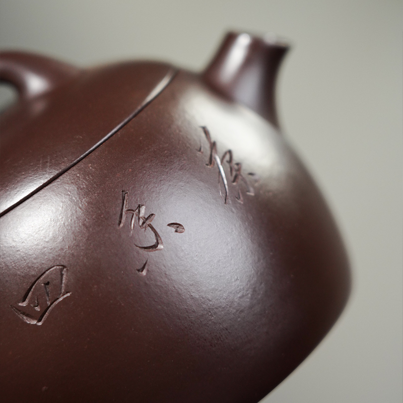 Chinese Purple Clay Teapot