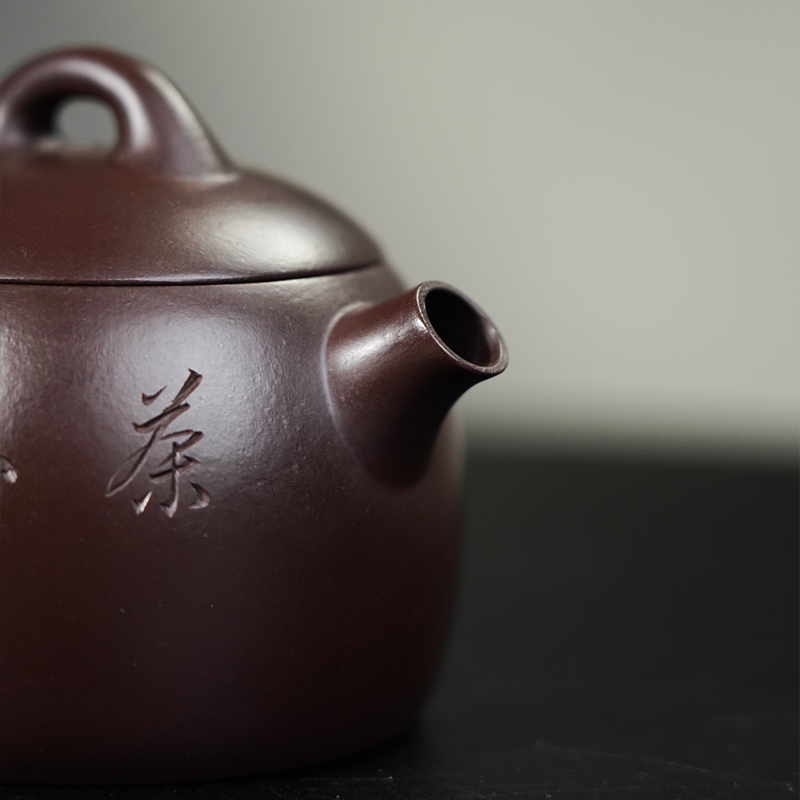 Chinese Purple Clay Teapot