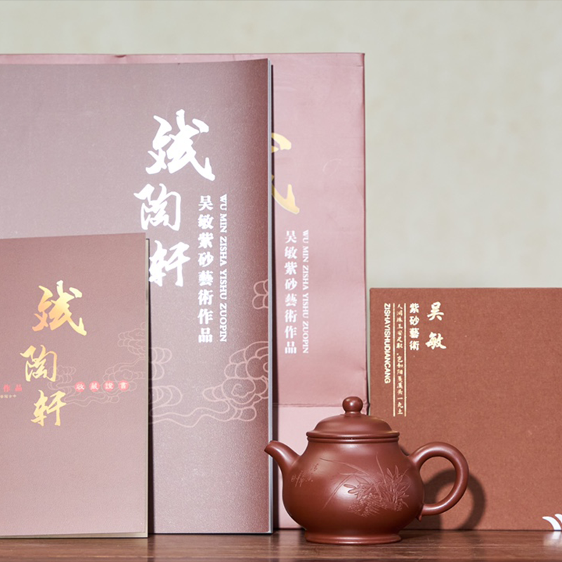 Chinese Purple Clay Teapot