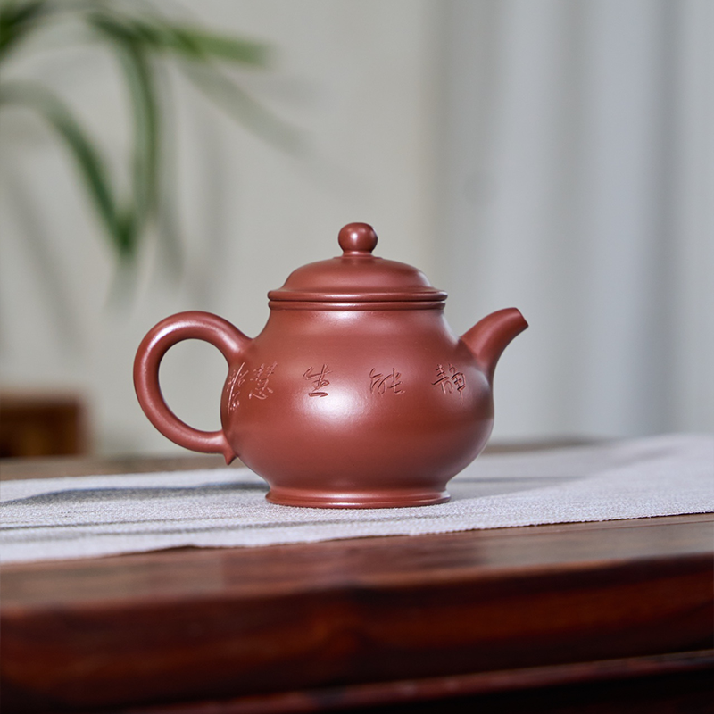 Chinese Purple Clay Teapot