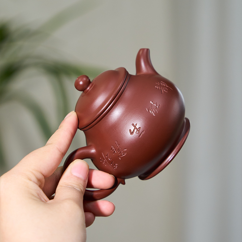 Chinese Purple Clay Teapot