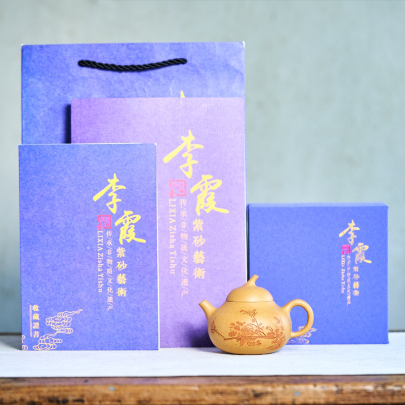 Chinese Purple Clay Teapot
