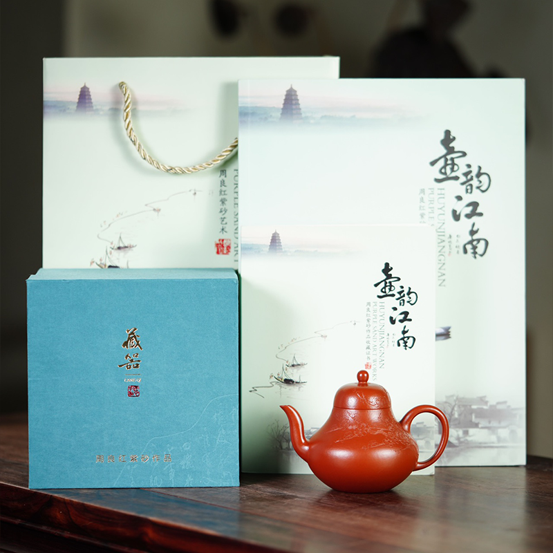 Chinese Purple Clay Teapot