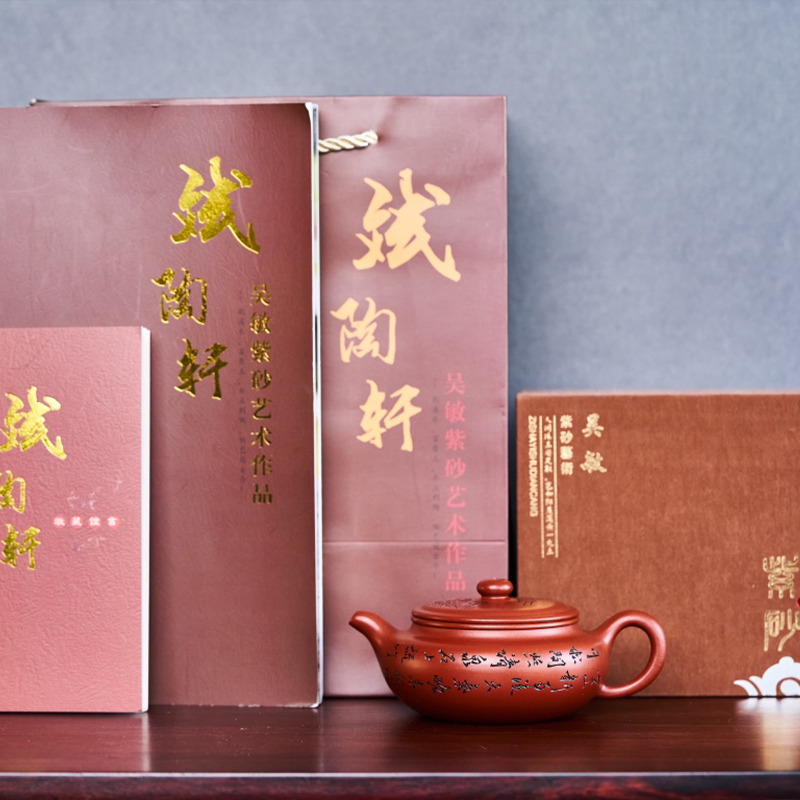 Chinese Purple Clay Teapot