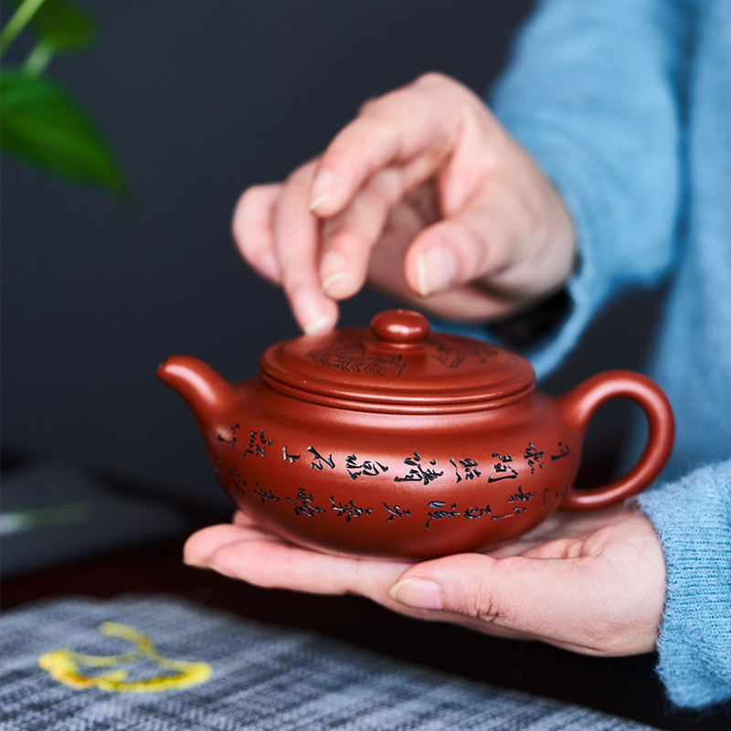 Chinese Purple Clay Teapot