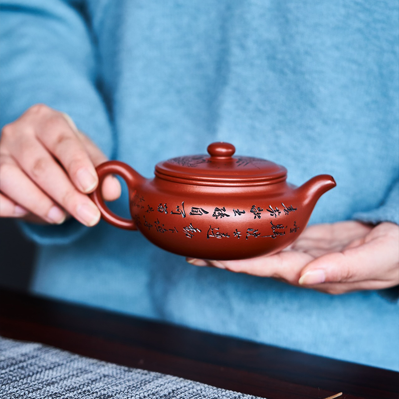 Chinese Purple Clay Teapot