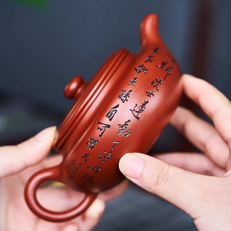 Chinese Purple Clay Teapot
