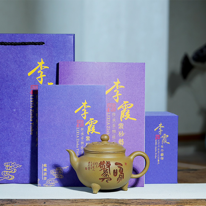 Chinese Purple Clay Teapot