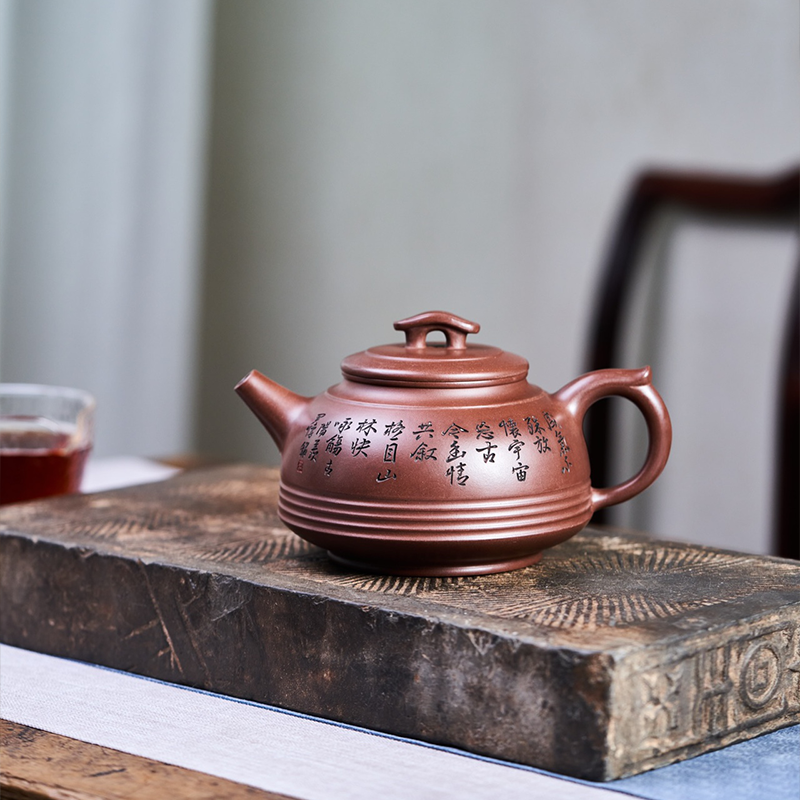Chinese Purple Clay Teapot