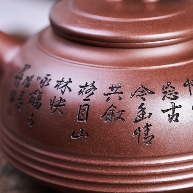 Chinese Purple Clay Teapot