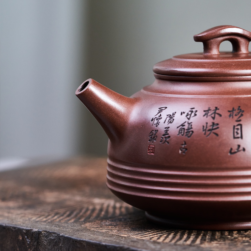Chinese Purple Clay Teapot