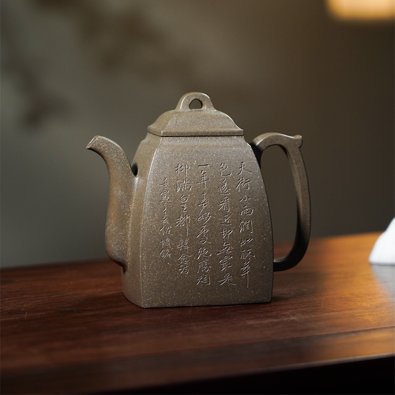 Chinese Purple Clay Teapot