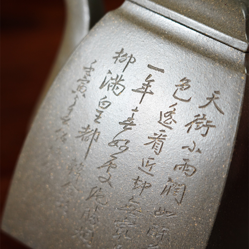 Chinese Purple Clay Teapot