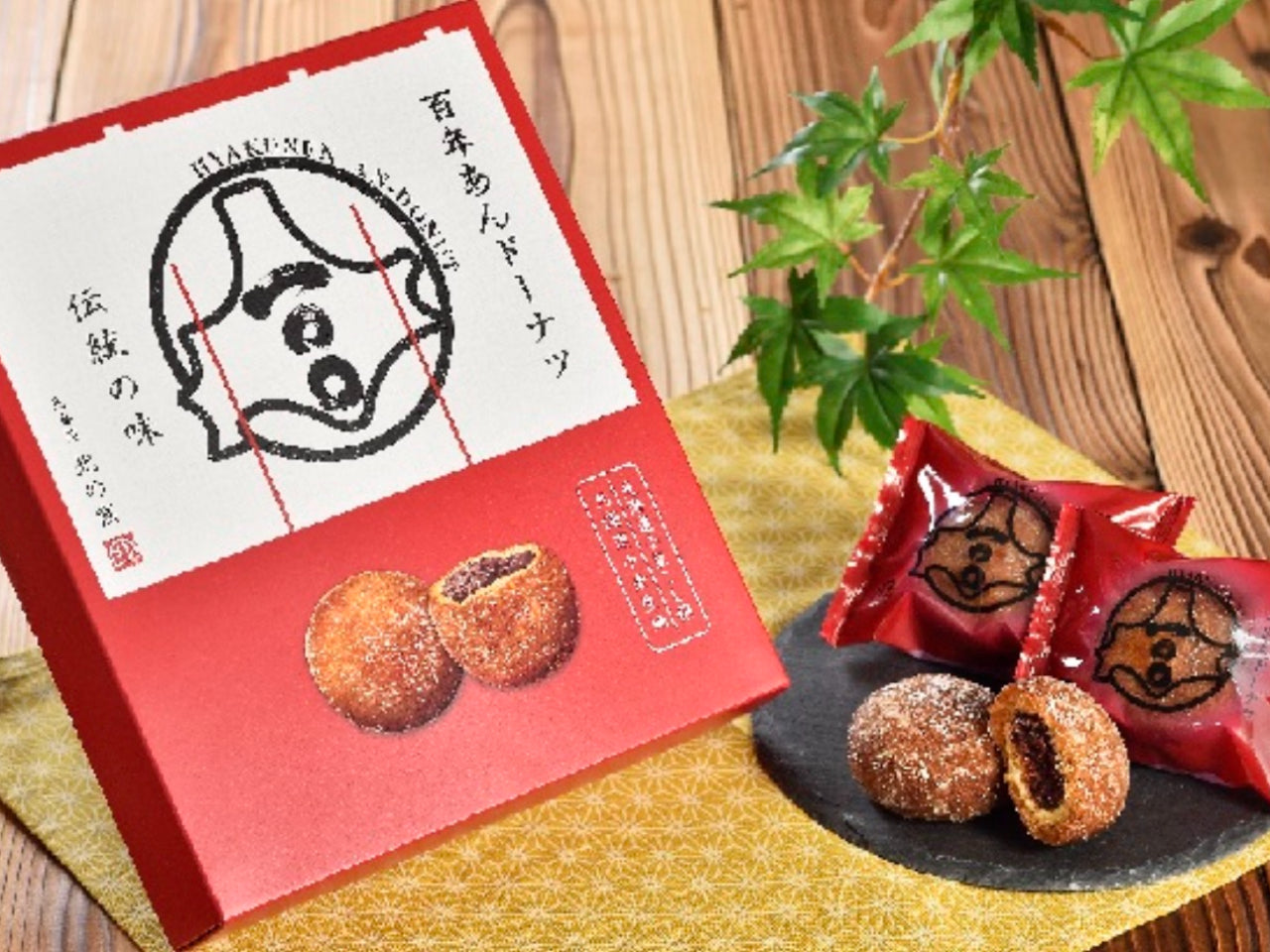 Shinise (III): Kawoka Kashihonpo Doughnut