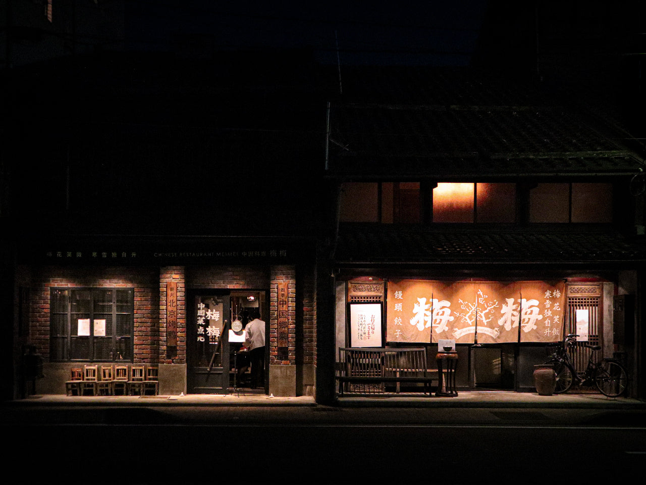 Shinise: A Japanese Long-Established Business