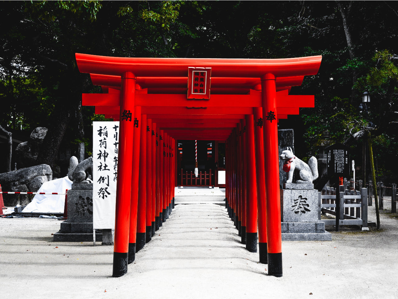 Japanese Religion (I): Shinto and Shrine