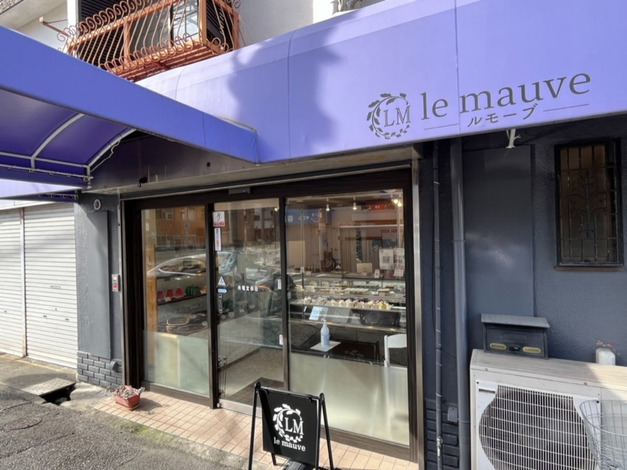 Japan's Sweet Sensations (I): Le Mauve