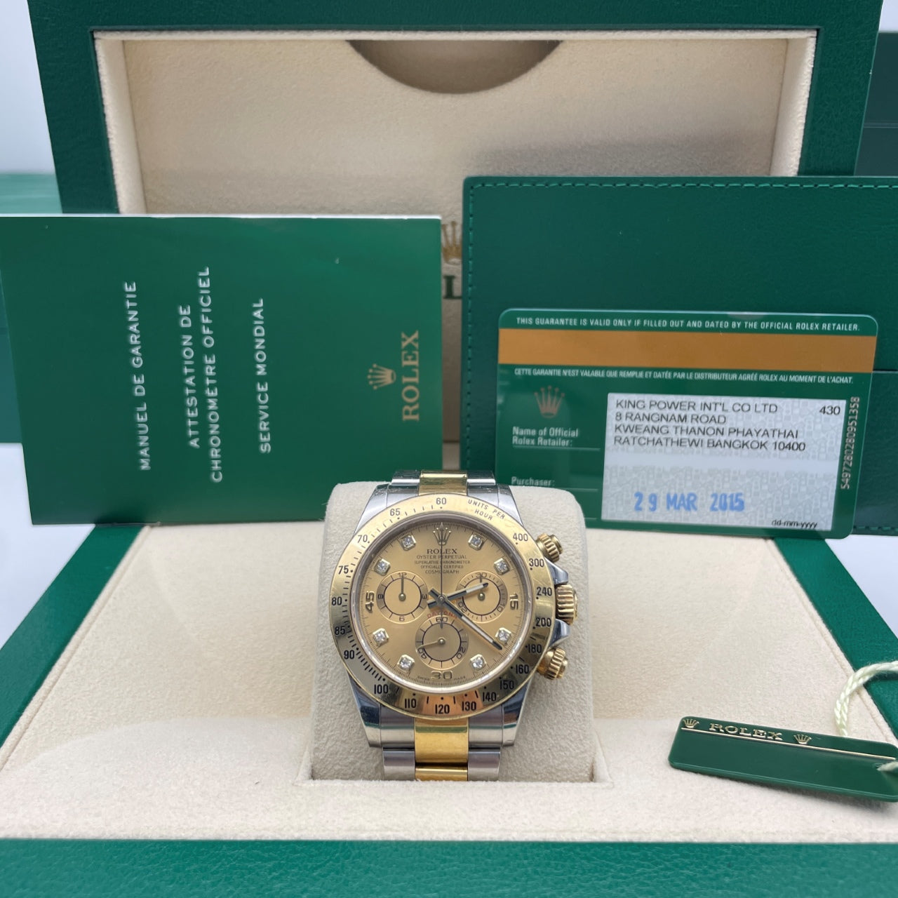 Pre-owned Rolex Daytona 40mm Men's Watch - ref 116523 Champagne Dial (2015)